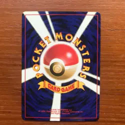 LT. SURGE'S FEAROW HOLO RARE GYM HEROES #22 JAPANESE POKEMON 1998 - NEVER PLAYED - Image 5
