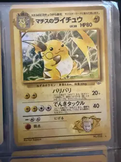 Pokemon Lt. Surge's Raichu 026 Challenge Darkness Holo Rare Japanese HP80 - Image 1