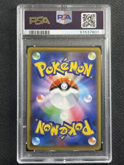 Pokemon Card PSA 10 GEM MT Marshadow & Machamp Tag Team Gx All Stars 067/173 RR - Image 2