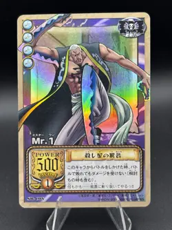 Mr. 1 SB-C05 One Piece TCG Card Game Horo BANDAI Japanese - Image 1