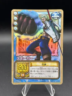 Smoker LK-C06 Holo From TV Animation Bandai Japanese One Piece Moderately Played - Image 1