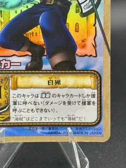 Smoker LK-C06 Holo From TV Animation Bandai Japanese One Piece Moderately Played - Image 4
