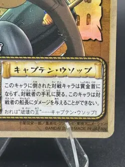 Usopp CE-C04 Holo Foil 2002 Bandai One Piece Japanese TCG Card Anime Rare - Image 4