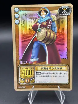 Monkey D. Luffy LK-C19 Holo From TV Animation Bandai Japanese One Piece MP - Image 1