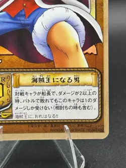 Monkey D. Luffy LK-C01 Holo From TV Animation Bandai Japanese One Piece MP - Image 4