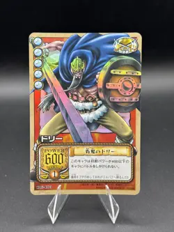 Dorry RG-C03 Holo From TV Animation Bandai Japanese One Piece Moderately Played - Image 1