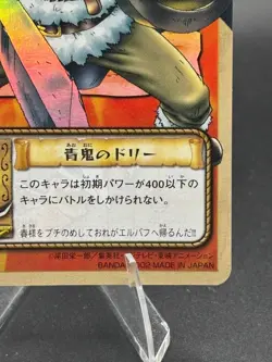 Dorry RG-C03 Holo From TV Animation Bandai Japanese One Piece Moderately Played - Image 4