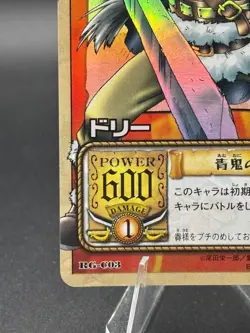 Dorry RG-C03 Holo From TV Animation Bandai Japanese One Piece Moderately Played - Image 5