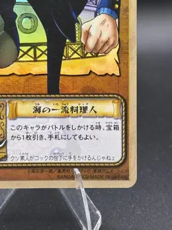 Sanji CE-C05 Holo From TV Animation Bandai Japanese One Piece Moderately Played - Image 4
