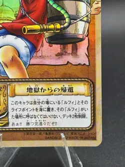 Monkey D. Luffy SB-C01 Holo From TV Animation Bandai Japanese One Piece HP - Image 4