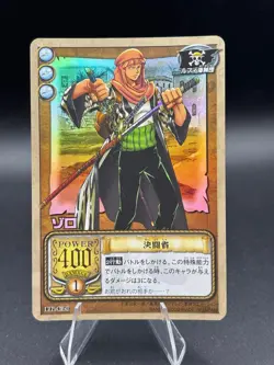 Roronoa Zoro LK-C20 Holo From TV Animation Bandai Japanese One Piece MP - Image 1