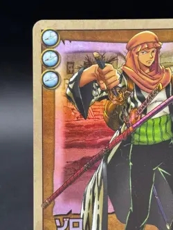 Roronoa Zoro LK-C20 Holo From TV Animation Bandai Japanese One Piece MP - Image 2