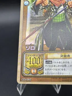 Roronoa Zoro LK-C20 Holo From TV Animation Bandai Japanese One Piece MP - Image 5