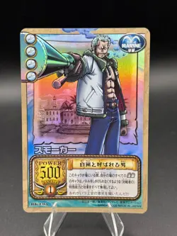 Smoker RK-C03 Holo From TV Animation Bandai Japanese One Piece Moderately Played - Image 1