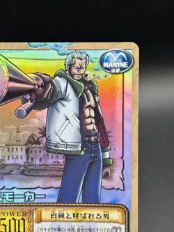 Smoker RK-C03 Holo From TV Animation Bandai Japanese One Piece Moderately Played - Image 3