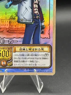Smoker RK-C03 Holo From TV Animation Bandai Japanese One Piece Moderately Played - Image 4