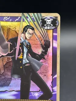 Kuro CE-C09 Holo From TV Animation Bandai Japanese One Piece Moderately Played - Image 4