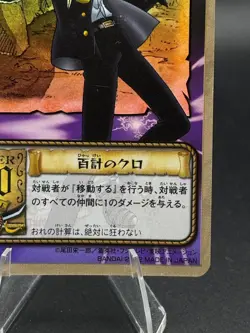 Kuro CE-C09 Holo From TV Animation Bandai Japanese One Piece Moderately Played - Image 5