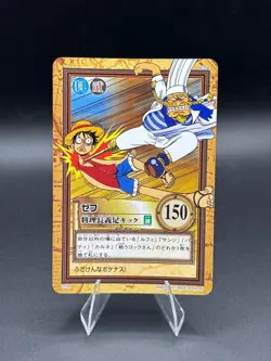 Monkey D. Luffy C126 Carddass Hyper Battle Bandai Japanese One Piece MP - Image 1