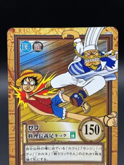 Monkey D. Luffy C126 Carddass Hyper Battle Bandai Japanese One Piece MP - Image 2