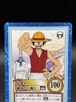 Monkey D. Luffy S33 Carddass Hyper Battle Bandai Japanese One Piece LP - Image 2