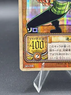 Roronoa Zoro JS-C05 Holo From TV Animation Bandai Japanese One Piece MP - Image 5