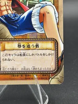 Monkey D. Luffy JS-C01 Holo From TV Animation Bandai Japanese One Piece LP - Image 4