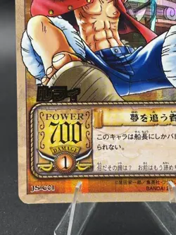 Monkey D. Luffy JS-C01 Holo From TV Animation Bandai Japanese One Piece LP - Image 5