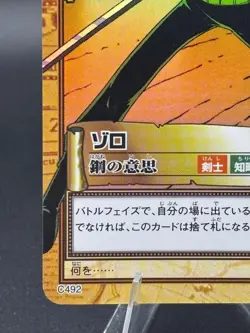 Zoro C492 Holo Carddass Hyper Battle Bandai Japanese One Piece Moderately Played - Image 5
