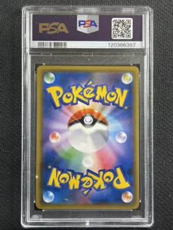 Pokemon Card PSA 9 Mint Red's Pikachu 20th Anniversary Promo Japanese 270/SM-P - Image 2