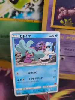 Pokemon Card Card Magearnie Ash Vs Team Rocket Deck Kit 2017 Sun Japanese NM- - Image 1