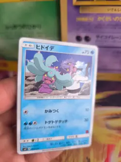 Pokemon Card Card Magearnie Ash Vs Team Rocket Deck Kit 2017 Sun Japanese NM- - Image 2