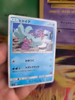 Pokemon Card Card Magearnie Ash Vs Team Rocket Deck Kit 2017 Sun Japanese NM- - Image 4