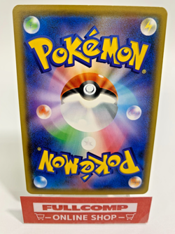 Sapporo's Pikachu PROMO 005/SM-P - Pokemon Card Japanese - Image 2