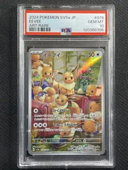 Pokemon Card PSA 10 GEM MT Eevee Art Rare SV5a Japanese 2024 078/066 - Image 1
