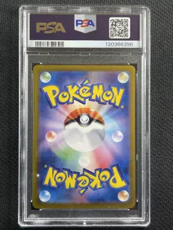 Pokemon Card PSA 10 GEM MT Eevee Art Rare SV5a Japanese 2024 078/066 - Image 2