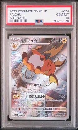 2023 POKEMON JPN SV2D-CLAY BURST ART RARE #074 RAICHU PSA 10 - Image 1