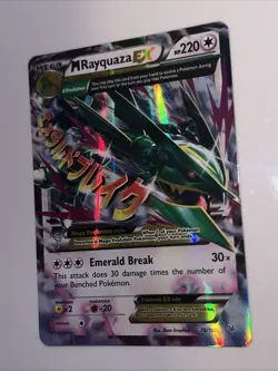 M Rayquaza EX (ULTRA RARE) 76/108 XY Roaring Skies Mega Legendary Pokemon TCG - Image 5