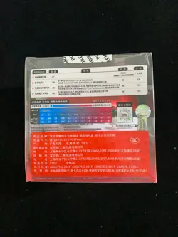 2023 Pokemon TCG S-CHN Sword & Shield Poke Ball Gift Sealed Box 1 Pack PC46 - Image 2