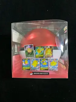 2023 Pokemon TCG S-CHN Sword & Shield Poke Ball Gift Sealed Box 1 Pack PC46 - Image 3