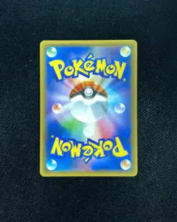 2019 Pokemon TCG Japanese Lucario & Melmetal GX #SM9b 029/054 RR Holo B RB60 - Image 2