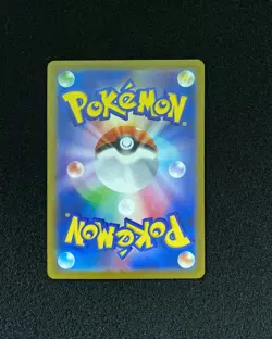 2021 Pokemon TCG Japanese Vmax Climax S8b Rayquaza VMAX 252/184 CSR UG21 - Image 2
