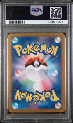ry-2382023 - POKEMON 151 JAPANESE ERIKA'S INVITATION ART RARE ⭐PSA 10⭐ - Image 2