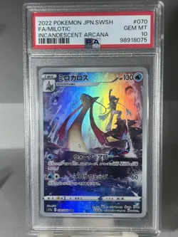 2022 POKEMON JPN SWORD & SHIELD INCANDESCENT ARCANA #070 FULL ART/MILOTIC PSA 10 - Image 1