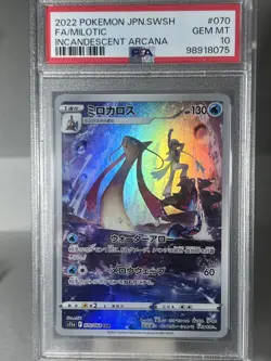 2022 POKEMON JPN SWORD & SHIELD INCANDESCENT ARCANA #070 FULL ART/MILOTIC PSA 10 - Image 3