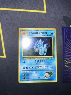 Pokemon Card JAPANESE Giovanni's Gyarados Holo No #130 Gym 2 351💎NM ++💎 - Image 2