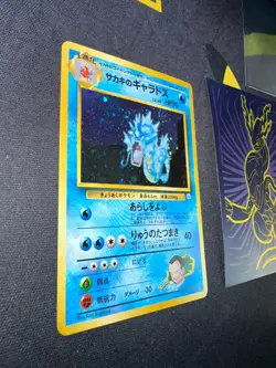 Pokemon Card JAPANESE Giovanni's Gyarados Holo No #130 Gym 2 351💎NM ++💎 - Image 4