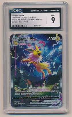 2024 POKEMON EEVEE ADVANCED GIFT BOX BOX HOLO CHINESE JOLTEON VMAX #009 CGC 9 - Image 1