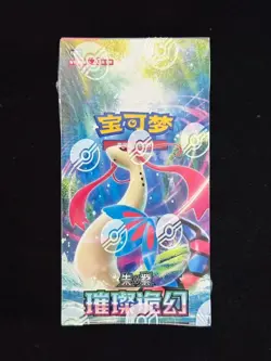 2026 Pokemon TCG Chinese Scarlet & Violet CSV8C Slim Sealed Box 6 Packs#01 LU57 - Image 1