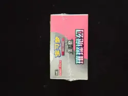 2026 Pokemon TCG Chinese Scarlet & Violet CSV8C Slim Sealed Box 6 Packs#01 LU57 - Image 5